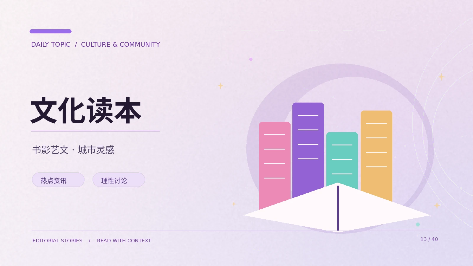 演出直播与录播有什么差异
