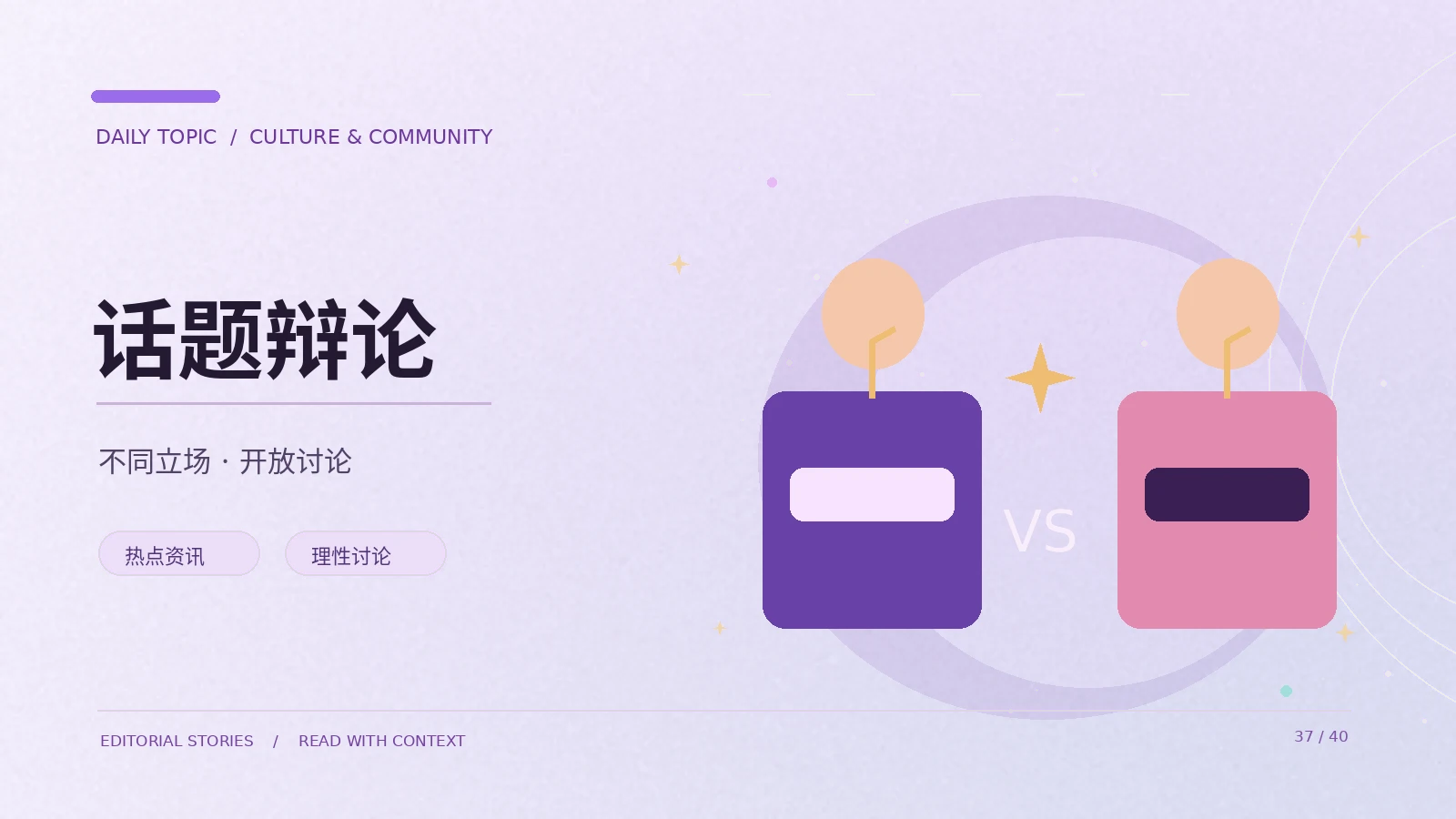 消费评价如何识别宣传和体验