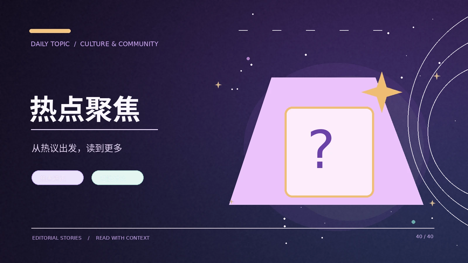 访谈里的引述为何要标明上下文